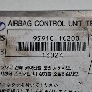 CENTRALITA AIRBAG HYUNDAI HYUNDAI GETZ (TB) 2002-2009