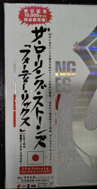 the rolling stones forty licks japan box sealed