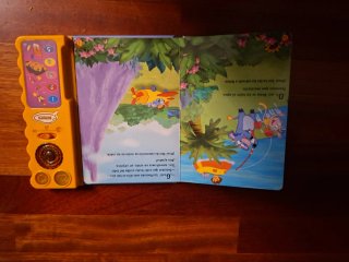LIBRO ELECTRONICO DE DORA LA EXPLORADORA