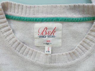 Jersey Bershka S