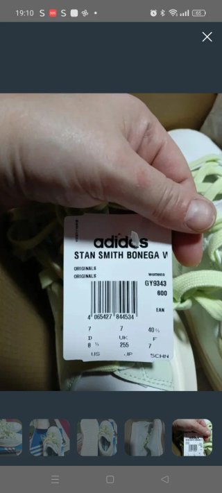 Zapatillas Adidas Stan Smith Nuevas