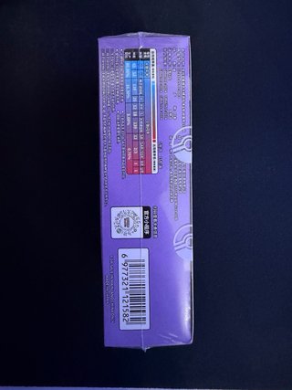 Caja Pokémon 151 C (slim box)