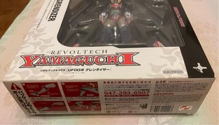 Kaiyodo Revoltech Yamaguchi Goldrake Ufo Robot