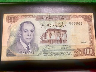 Billete 100 Dirhams Marruecos 1970-1390H