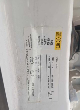 Cinturón seguridad tras izq peugeot 308 sw 466577