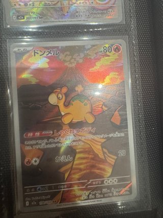 Carta Pokémon Donmel 198/193 AR