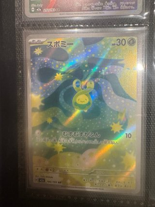 Carta Pokémon Spomy AR 196/193