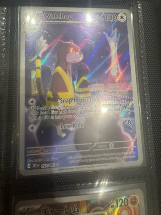 Carta Pokémon Watchog 097/086