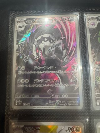 Carta Pokémon Galarian Darmanitan VMAX