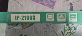 SOPORTE DE PARED 26'' A 63'' (66 a 160cm)