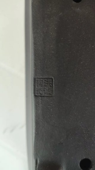 Maceta 28 cm Yixing Terracota