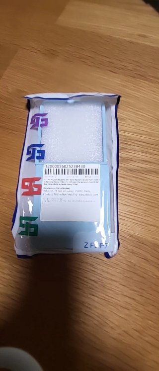 Funda Samsung Galaxy Z Flip 3/4 Azul