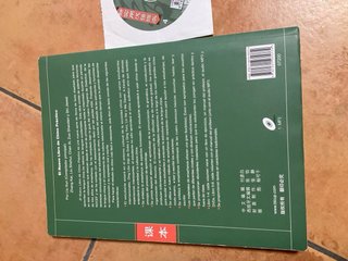 el nuevo libro de chino practico 4 + CD