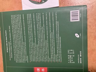 el nuevo libro de chino practico 4 + CD