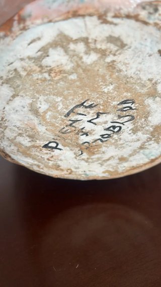 Jarra Cerámica Tradicional Frutas