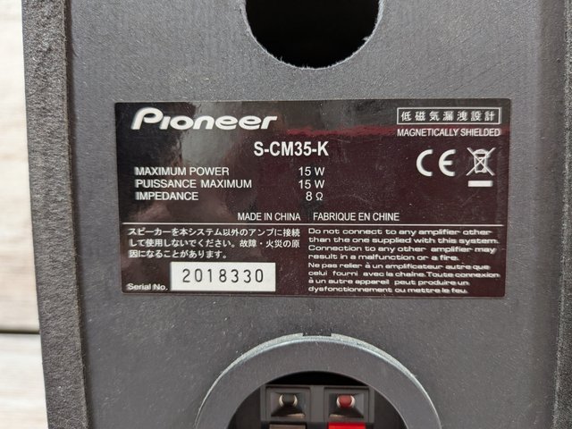 Sistema Hi-Fi Pioneer X-CM35-K Negro