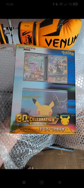 Set Premium Espeon & Umbreon Pokémon Japonés