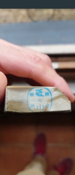 Piedra afilar japonesa jnat Nakayama aisa dura