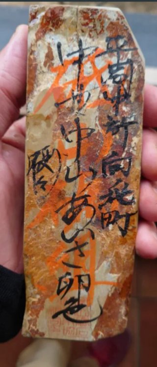 Piedra afilar japonesa jnat Nakayama aisa dura