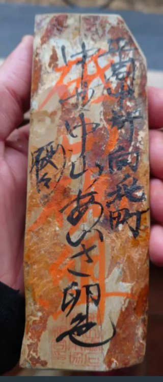 Piedra afilar japonesa jnat Nakayama aisa dura