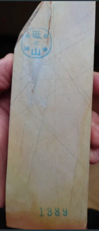 Piedra afilar japonesa jnat Nakayama aisa dura