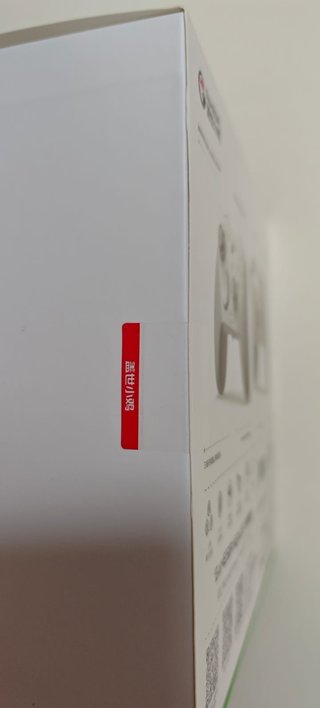 GameSir G7 Pro