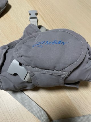 Asiento Portátil FlyeBaby para Bebé