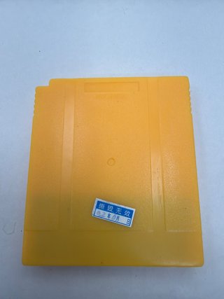 Videojuego Game Boy Color Saiyuuki