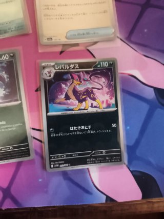 Cartas Pokémon Patrón Poké Ball y Master Ball