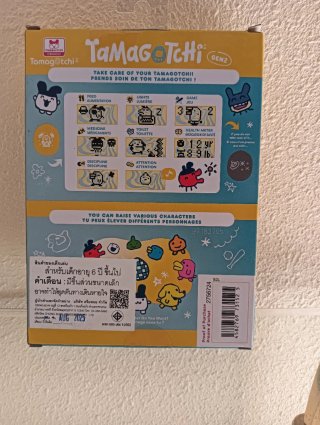 Tamagotchi Original Gen 2 Amarillo