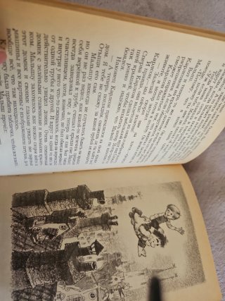 Libro antiguo ruso