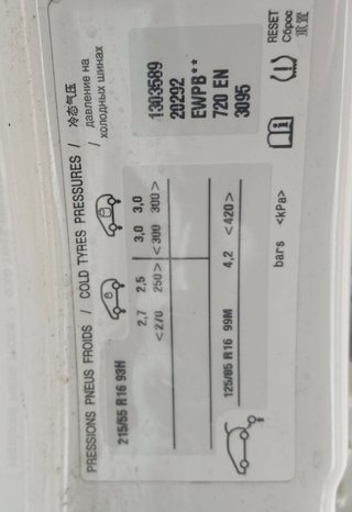 Peugeot 464017 capot 5008 premium