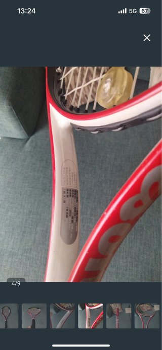 Raqueta de tenis Wilson