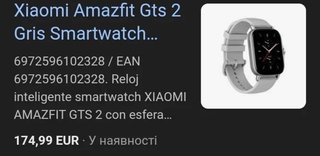 Xiaomi Amazfit Gts 2 Gris Smartwatch 1.6
