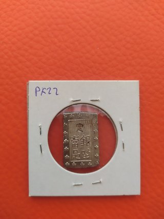Moneda Japonesa Plata 1 Bu 1859-68 UNC