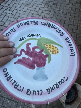 Piatto Ristoranti del Buon Ricordo 1991 Veneto