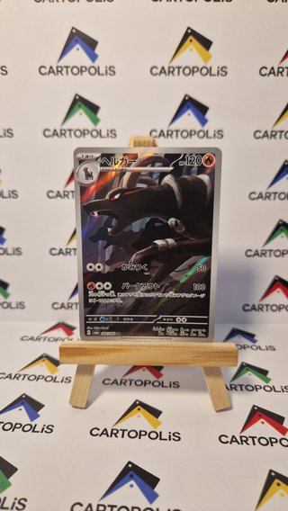 Carta Pokémon Houndoom sv6a 066 - JP