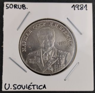 🇷🇺 MONEDA CONMEMORATIVA 50 RUBLOS URSS AÑO 1981