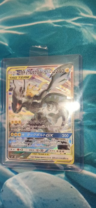 Pikachu & Zekrom GX 101/095 SR Tag Bolt