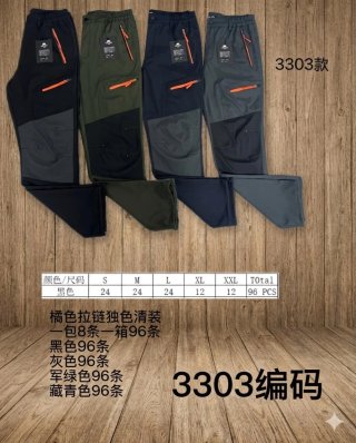 PANTALONES VERSÁTILES PARA EXTERIORES: TRABAJAR