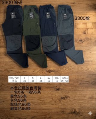 PANTALONES VERSÁTILES PARA EXTERIORES: TRABAJAR