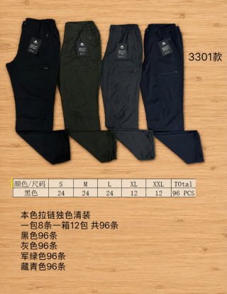 PANTALONES VERSÁTILES PARA EXTERIORES: TRABAJAR