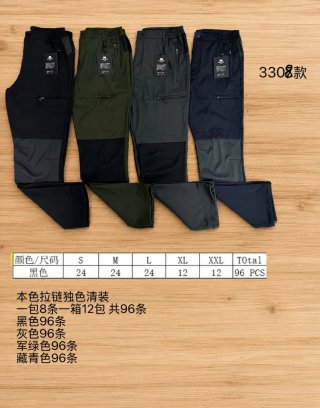 PANTALONES VERSÁTILES PARA EXTERIORES: TRABAJAR