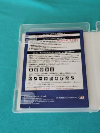 Videogioco originale giapponese NTSC-J per PlaySta