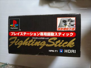 ​Mando Arcade Hori Fighting Stick HPS-71 PS1 PS2