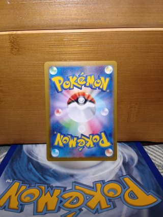 Carta Pokémon sv3 115/108AR Japonesa