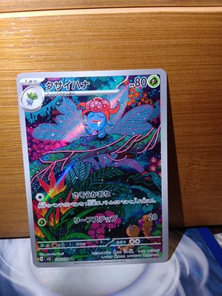 Carta Pokémon sv3 109/108AR Japonesa