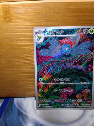 Carta Pokémon sv3 109/108AR Japonesa