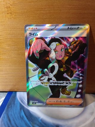 Carta Pokémon SV3 132/108SR Japonesa