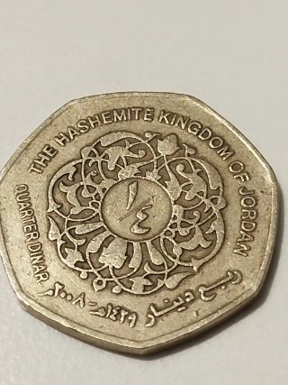 Moneda 1/4 Dinar Jordania 2008